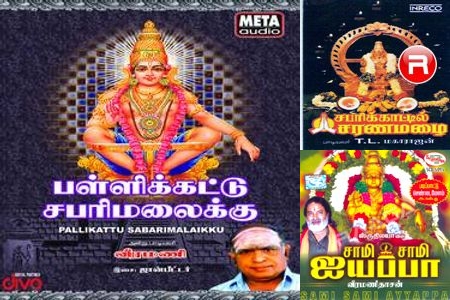 Soulful Scores of Sentiment