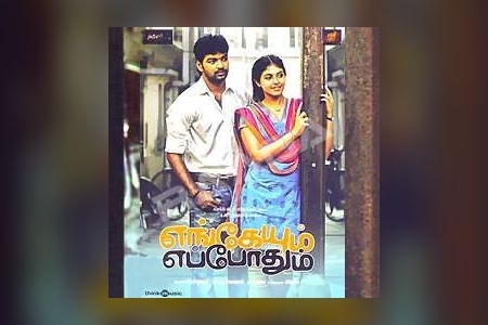 Maestro of Timeless Tunes