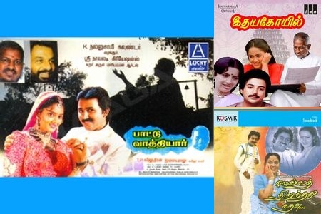 Symphony of Rustic Melodies