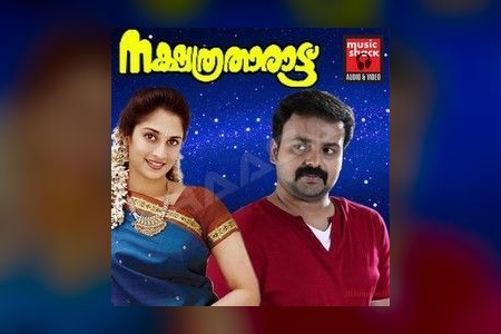 Echoes of Eternal Harmony