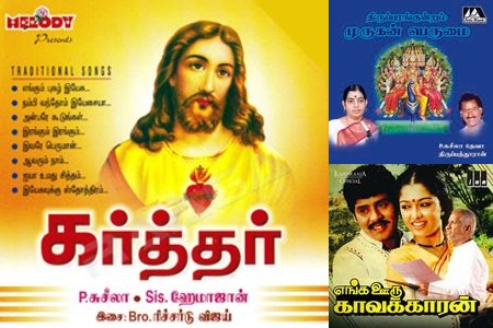 Beats of the Madras Streets