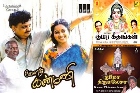 Voice That Touched Millions