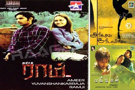 Urban Pulse, Youthful Vibes