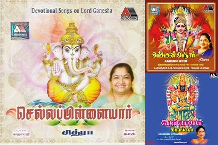 Timeless Voice of Chitra