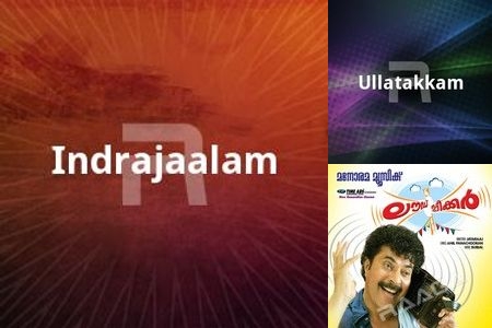 Star Who Sang His Story