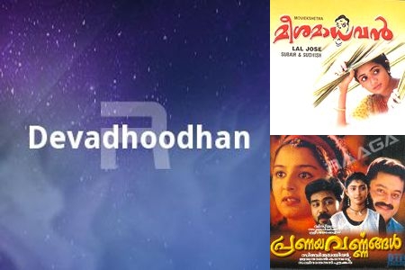 Verses Woven in Harmony