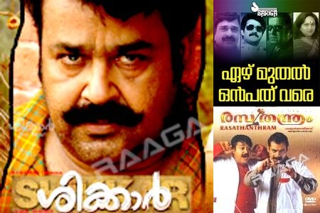 Echoes of a Silent Hero