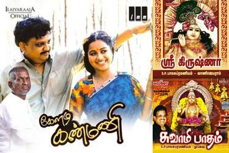 Voice of a Million Hearts