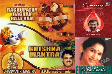 Voice That Bridged Generations