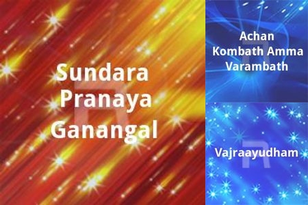 Verses Woven in Gold