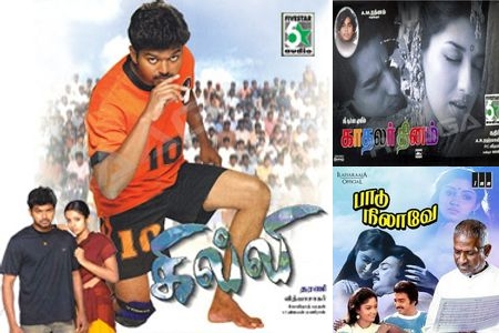 Legacy of a Tamil Icon