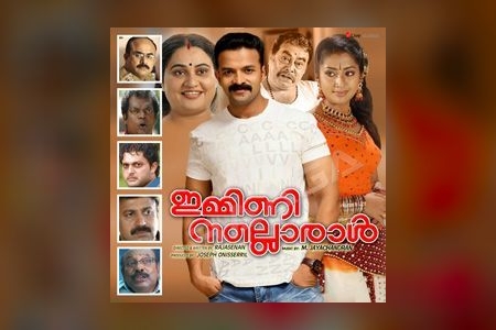 Legendary Voice of Bollywood Classics