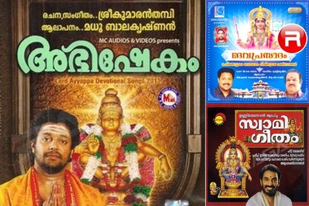 Shiv Shakti Eternal Flame