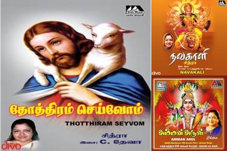 Shirdi Saibaba's Divine Grace