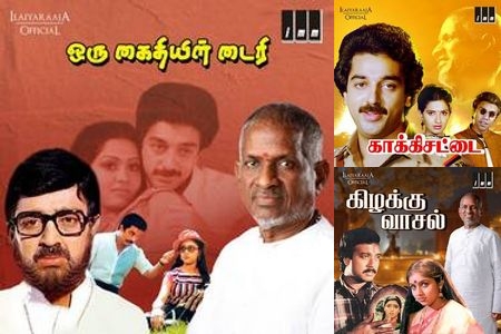 Timeless Tunes of a Maestro