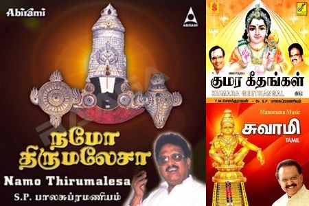 Voice That Touched Millions