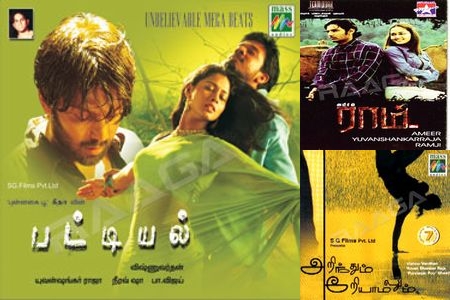 Rhythms of the Next Era