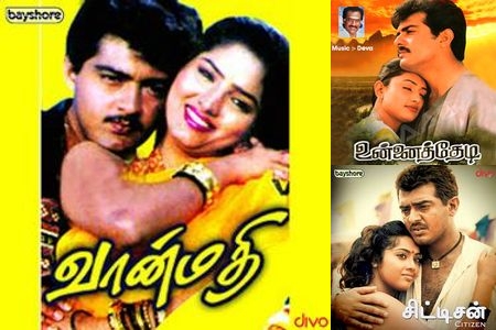 The Nightingale of India