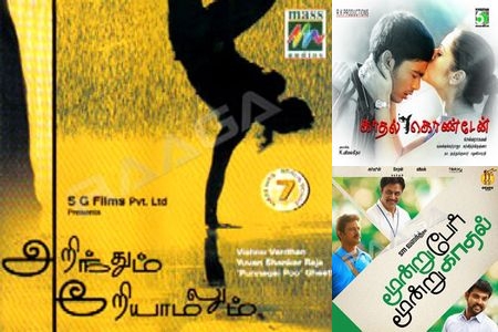 Echoes from the Southern Legend