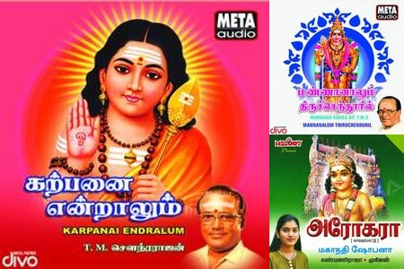 Melodies of a Maestro