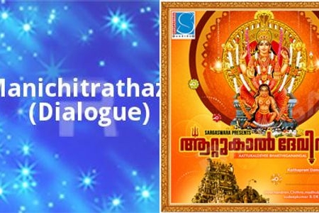 Urban Beats, Yuvan’s Sound