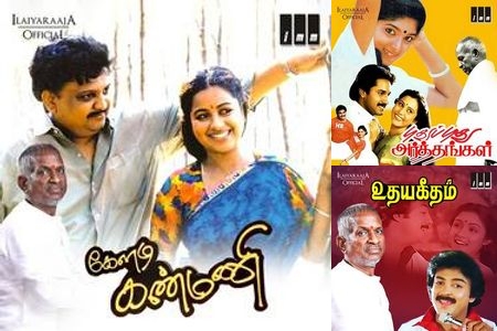 Rhythms of Vijay’s Stage