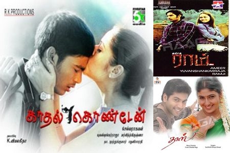 Melancholic Indian Vocals