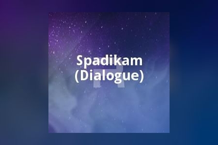 Smiles Behind The Songs