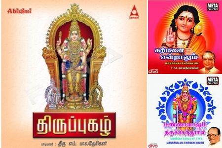 Melodies of a Maestro