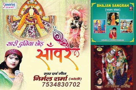 Voice of a Generation