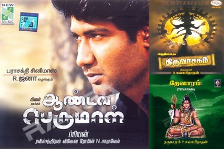 Echoes of Timeless Melodies