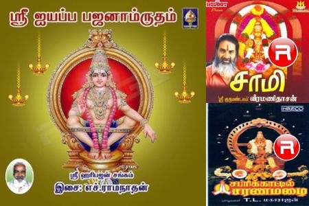 Soulful Grace in Song