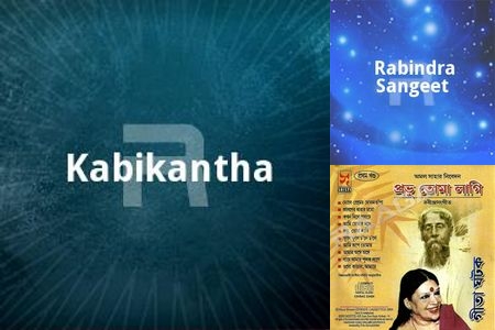 Bard of Bengal and Beyond