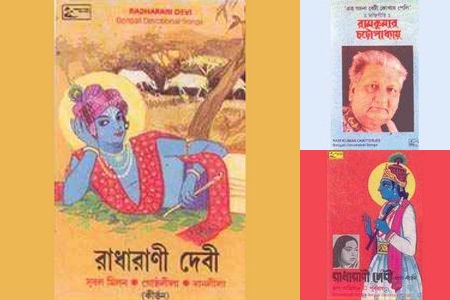 Divine Reflections Mix