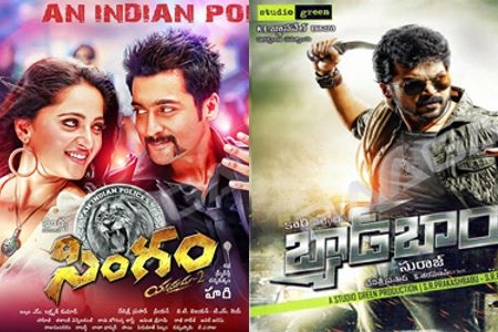 Beats of Southern Sensation