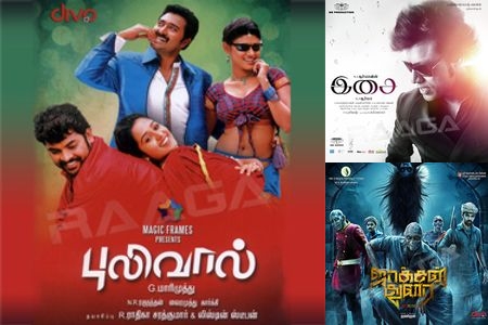 Songs in Her Silver Tones