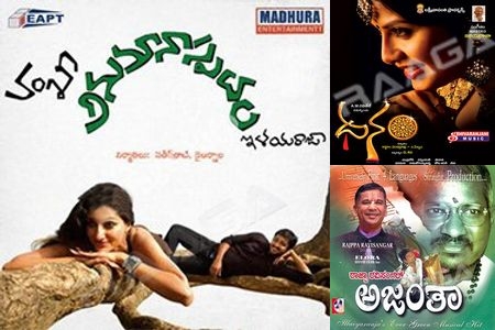 Melodies From a Maestro’s Soul