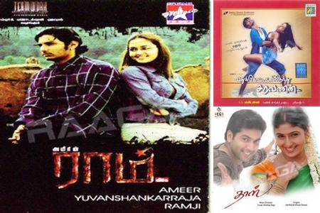 Soothing Telugu Love Vibes