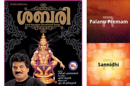 Rhythms of the Southern Soul