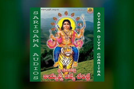 Echoes of a Musical Dawn