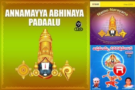 Venkateswara Swamy Ki Jai