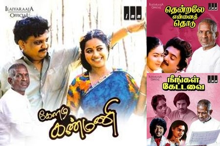 Echoes of a Golden Voice