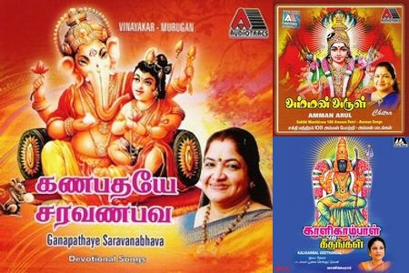 Timeless Tunes Still Resonate