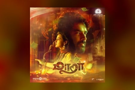 Voice of a Nightingale