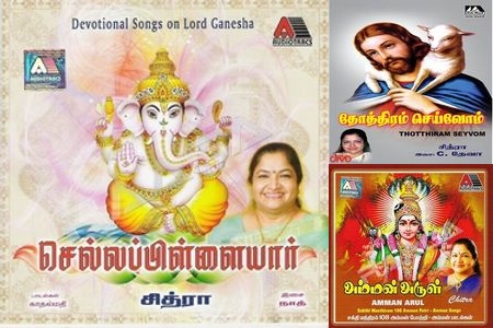 The Nightingale of the South