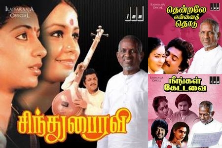 Sacred Notes of the Heart