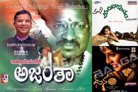 Strings of the Eternal Mind