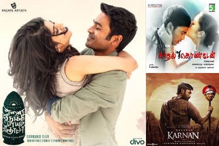 Verses from a Singing Star