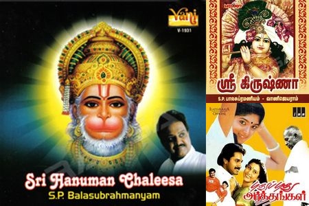 Voice of Indian Cinema