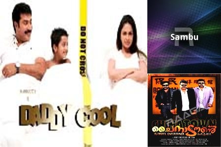 Rhythms of Love and Fire